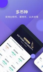 以太坊交易平台app2022下载_以太坊交易平台app官网版下载-第1张图片-科灵网