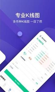 以太坊交易平台app2022下载_以太坊交易平台app官网版下载-第2张图片-科灵网