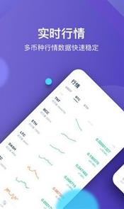 以太坊交易平台app2022下载_以太坊交易平台app官网版下载-第3张图片-科灵网