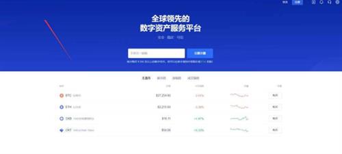 SHIB客户端最新版下载_SHIB客户端安卓版下载v6.1.2-第1张图片-科灵网