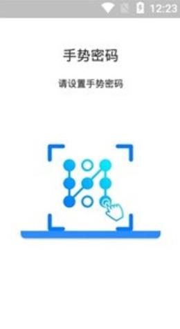 币贝交易所app官方下载手机版_币贝交易所app官方下载最新版v2.4.0 -第2张图片-科灵网