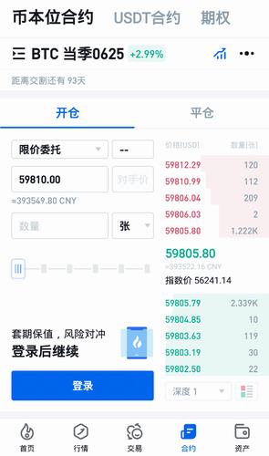 火必app下载官网最新版_火必app下载官网官方版v5.9.4-第2张图片-科灵网