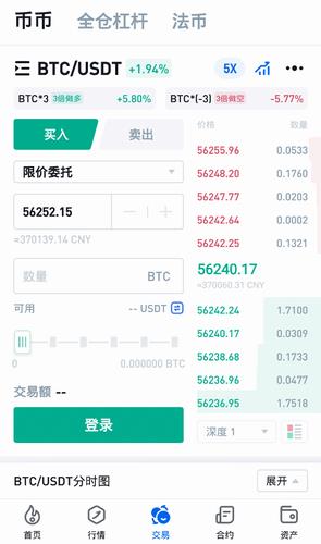 火必app下载官网最新版_火必app下载官网官方版v5.9.4-第5张图片-科灵网