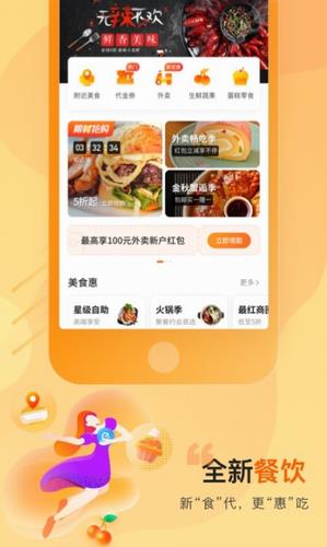 交通信用卡手机app官方下载_交通信用卡app下载官方网站v5.5.0-第3张图片-科灵网