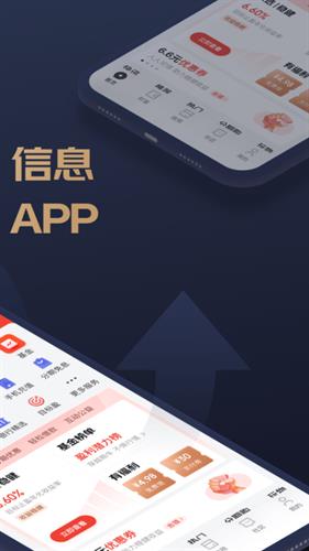 京东金融app官方版本下载_京东金融app最新版本下载v6.6.0-第2张图片-科灵网