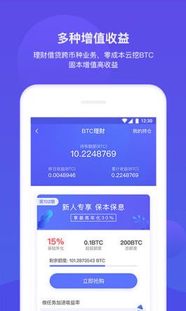 bitkeep钱包官网下载最新版_bitkeep钱包官网下载手机版v3.6.1-第1张图片-科灵网