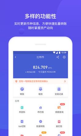 bitkeep钱包官网下载最新版_bitkeep钱包官网下载手机版v3.6.1-第2张图片-科灵网