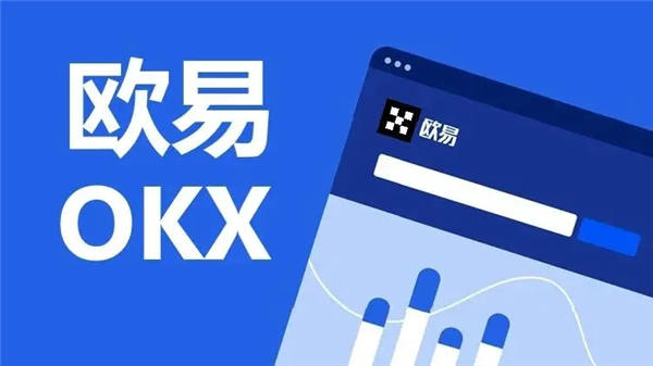 欧意怎么下载V6.1.40_OK和欧意一样吗-第1张图片-科灵网