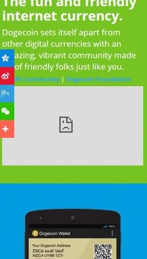 DOGE币交易所手机版下载_DOGE币交易所安卓版下载v6.5-第3张图片-科灵网