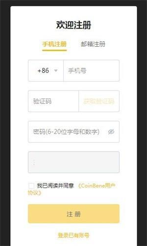 满币app官网下载_满币app官网下载苹果版v1.4.2-第2张图片-科灵网