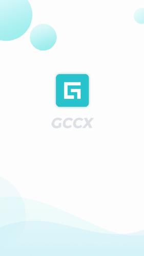 GCCX交易所官网下载_GCCX交易所最新版本v1.1.4 -第1张图片-科灵网