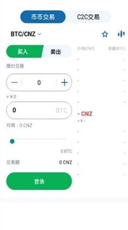 ZG交易所app下载2022_ZG交易所app下载最新版v3.4-第2张图片-科灵网