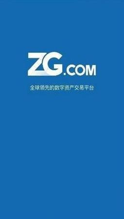 ZG交易所app下载2022_ZG交易所app下载最新版v3.4-第1张图片-科灵网