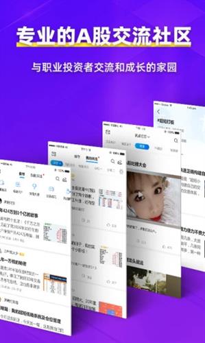 淘股吧app手机版下载2022_淘股吧下载2022安卓最新版下载v5.92-第1张图片-科灵网