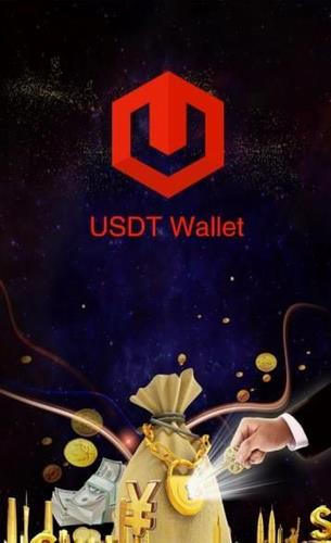 usdt价格今日行情交易所官方版下载_usdt价格今日行情交易所手机版下载v7.8.0-第4张图片-科灵网