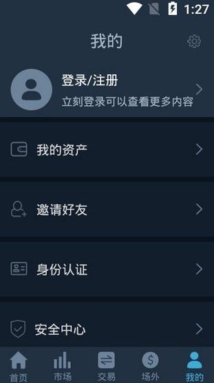 coincoin币币网手机版下载_coincoin币币网最新版下载v5.5.8-第1张图片-科灵网