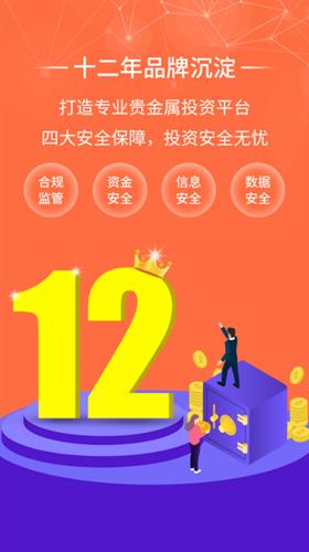 金荣中国app官网版下载_金荣中国app安卓版下载最新版v3.2.3-第1张图片-科灵网