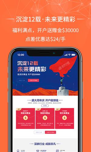 金荣中国app官网版下载_金荣中国app安卓版下载最新版v3.2.3-第2张图片-科灵网