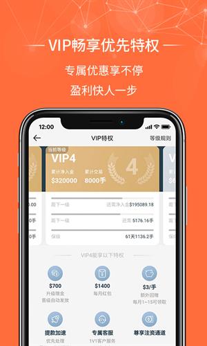 金荣中国app官网版下载_金荣中国app安卓版下载最新版v3.2.3-第3张图片-科灵网