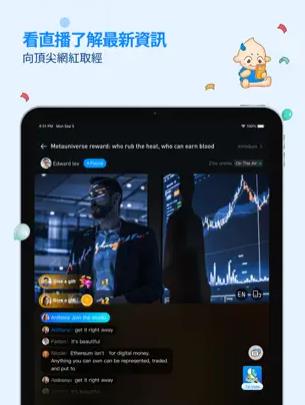 火必app电脑版下载官网版_火必app电脑版下载最新版v6.0.0-第4张图片-科灵网