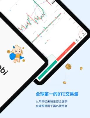 火必app电脑版下载官网版_火必app电脑版下载最新版v6.0.0-第3张图片-科灵网