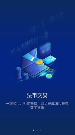 cointiger官网版下载_cointiger官网手机版下载v2.5.5 -第3张图片-科灵网