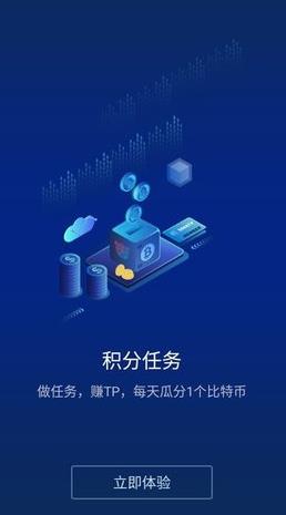 cointiger官网版下载_cointiger官网手机版下载v2.5.5 -第2张图片-科灵网