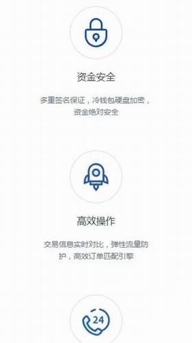 UEX交易所官方下载_UEX交易所app下载v2.2.1-第2张图片-科灵网