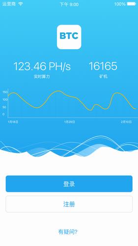 btc挖矿软件下载官网最新版_btc挖矿软件下载官网手机版v1.6.0-第3张图片-科灵网