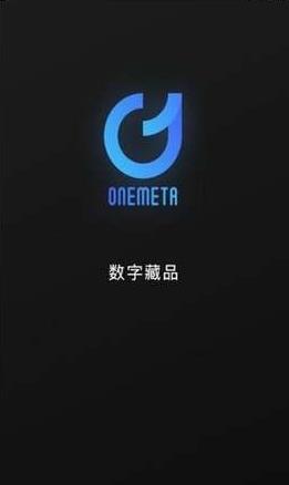 one Meta数字藏品2022最新版下载_one Meta数字藏品2022官网版下载v3.5-第1张图片-科灵网