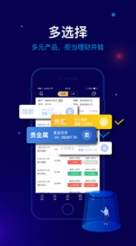 bsv币最新行情app安卓版下载_bsv币最新价格APP最新版下载v3.38.03-第2张图片-科灵网