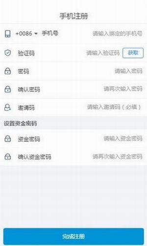 BQZ交易所官方app下载_BQZ交易所官方app下载最新版v3.43.42-第3张图片-科灵网