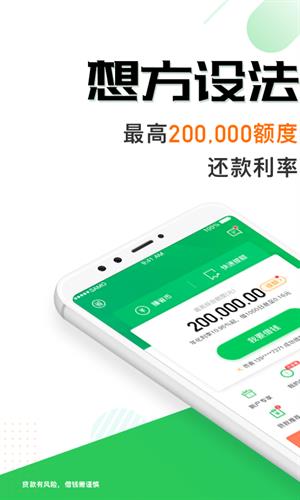 省呗app下载官网版_下载省呗app最新版本v8.17.0-第4张图片-科灵网