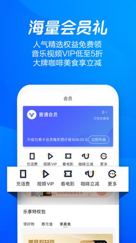 海尔消费金融APP官方版下载_海尔消费金融APP手机版下载v4.10.4-第3张图片-科灵网