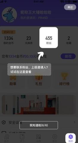 D讯最新版app下载2022_D讯数字货币app官网版下载v1.5-第3张图片-科灵网