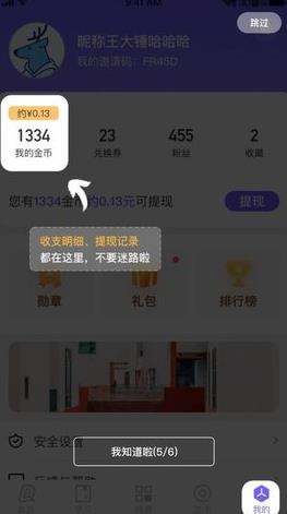 D讯最新版app下载2022_D讯数字货币app官网版下载v1.5-第1张图片-科灵网