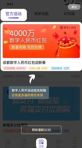 D讯最新版app下载2022_D讯数字货币app官网版下载v1.5-第2张图片-科灵网