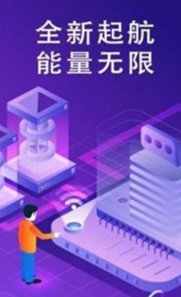 lbank交易所app下载_lbank交易所官网下载最新版v2.5.6-第2张图片-科灵网