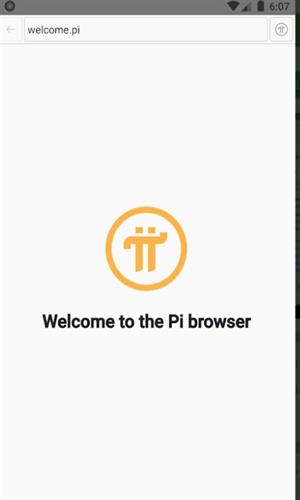 Pi Browser浏览器下载1.6.1_Pi Browser浏览器下载苹果版-第1张图片-科灵网