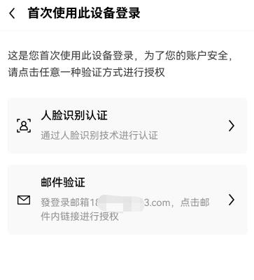 ok交易所app最新版本下载V6.1.34_ouyiapp下载-第3张图片-科灵网