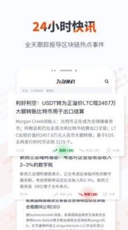 CSPR币最新版2022下载_CSPR币官网版下载2022v2.55-第1张图片-科灵网