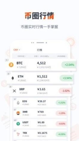 CSPR币最新版2022下载_CSPR币官网版下载2022v2.55-第3张图片-科灵网