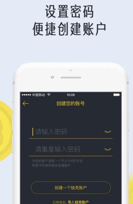 链克口袋国际版app下载_链克口袋app官网版下载v3.1.8-第1张图片-科灵网