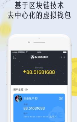 链克口袋国际版app下载_链克口袋app官网版下载v3.1.8-第2张图片-科灵网