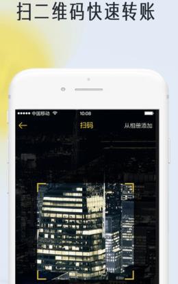 链克口袋国际版app下载_链克口袋app官网版下载v3.1.8-第3张图片-科灵网