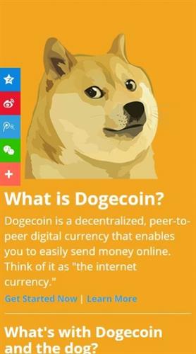 DOGECOIN官网版下载_DOGECOIN安卓版下载v6.5-第4张图片-科灵网