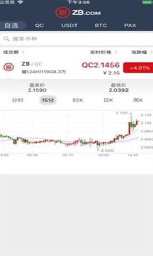 博蓝共享GDS官网版下载_博蓝共享GDS新版下载v2.0.8-第2张图片-科灵网