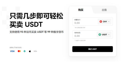 oy下载V6.3.10_usdt交易所欧意ouyi下载地址-第1张图片-科灵网