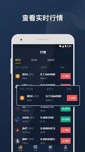 bitrue交易所app下载_bitrue交易所app苹果版下载v4.5.7-第3张图片-科灵网