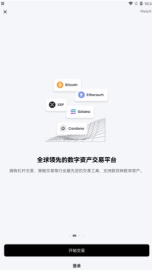 ouyi软件(OKX)下载官方版_ouyi软件(OKX)最新版下载v6.5.8-第2张图片-科灵网